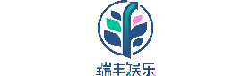 瑞丰